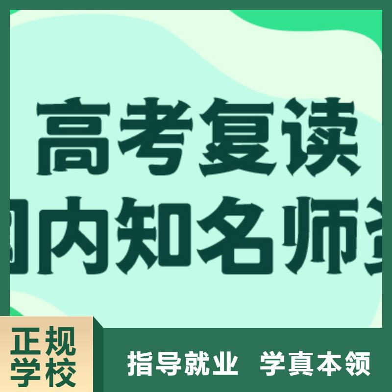 高考复读报名优惠 艺术生文化课辅导立行学校(梧州市分公司)