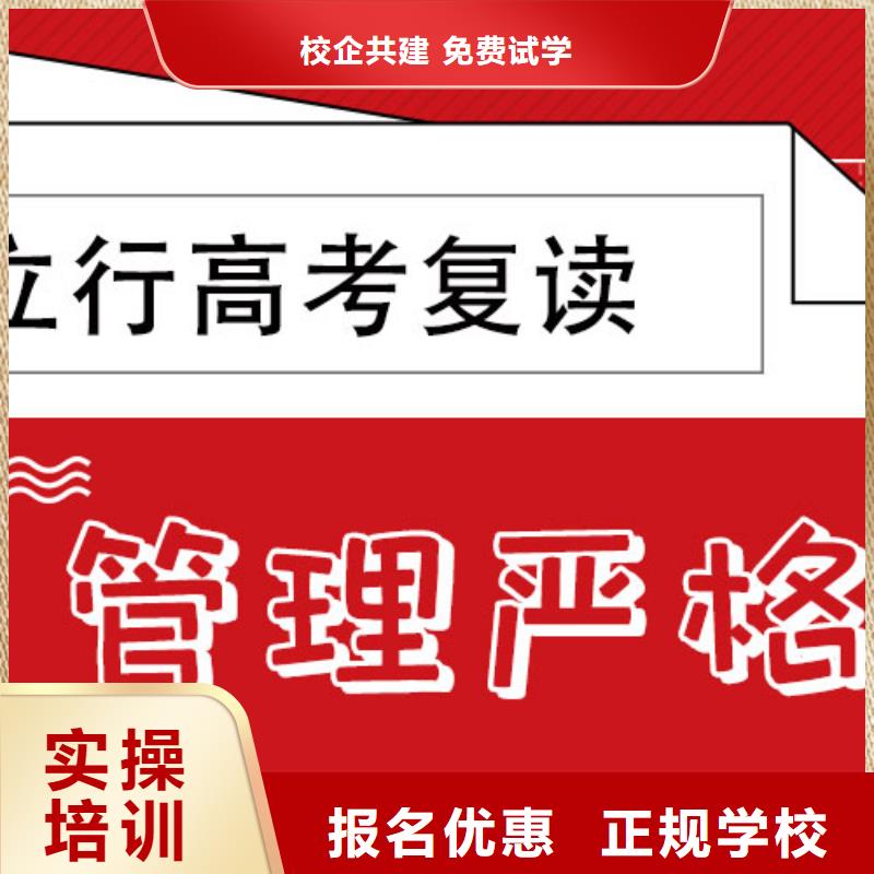 高考复读报名优惠 艺术生文化课辅导立行学校(梧州市分公司)