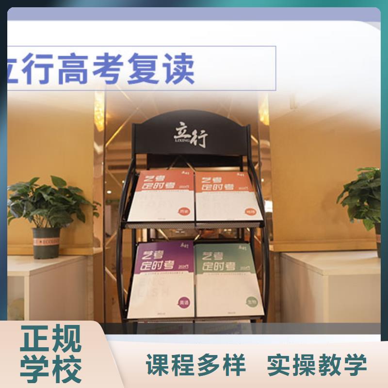 高考复读报名优惠 艺术生文化课辅导立行学校(梧州市分公司)