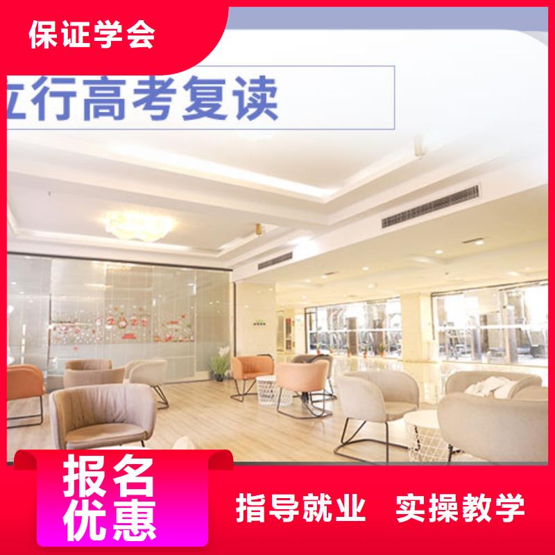 立行学校高考冲刺补习高考复读校企共建sxxgc.com