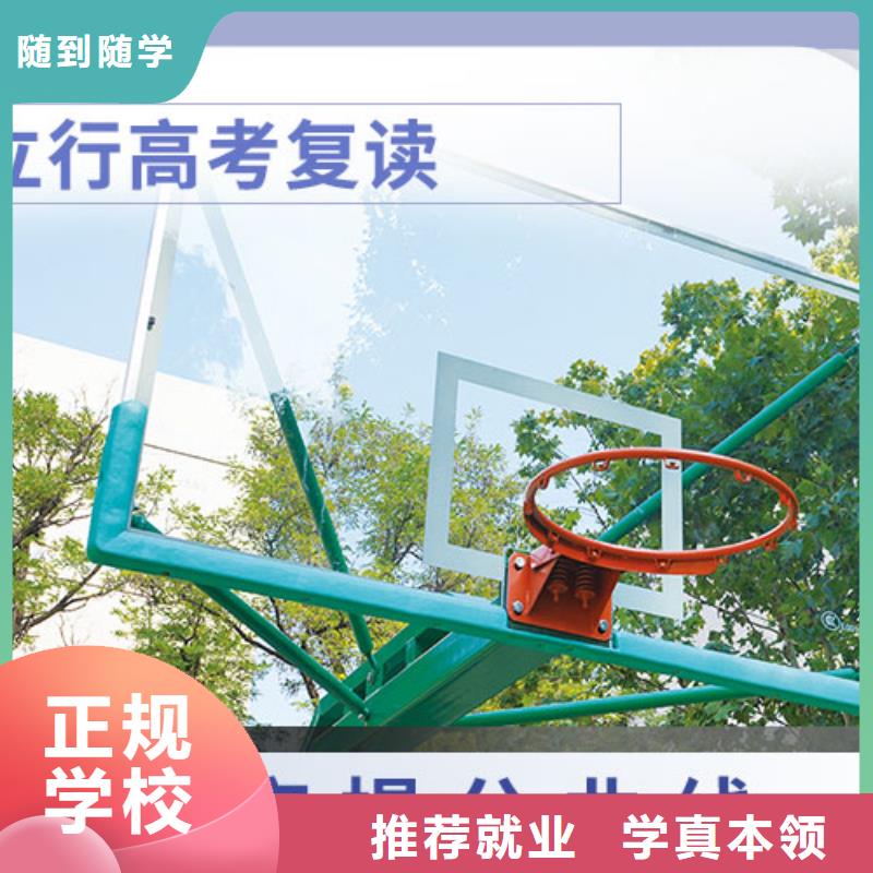 高考复读报名优惠 艺术生文化课辅导立行学校(梧州市分公司)