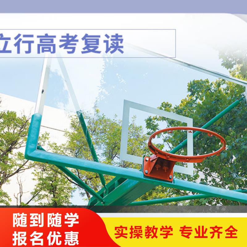 高考复读艺考培训机构就业快