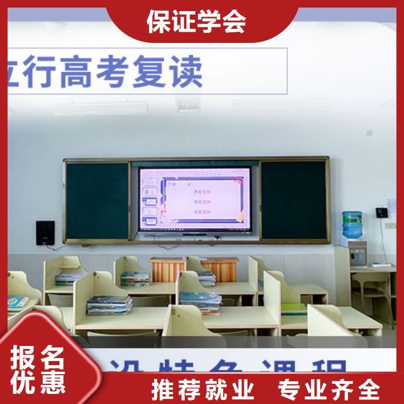 高考复读艺考学真技术