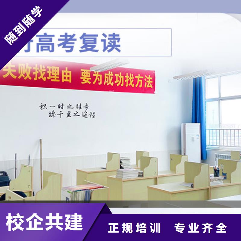 立行学校高考复读就业快-云推易