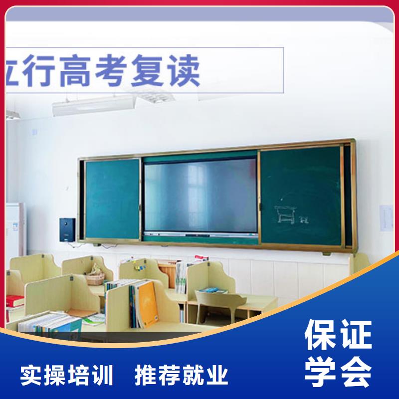 立行学校高考复读就业快-云推易