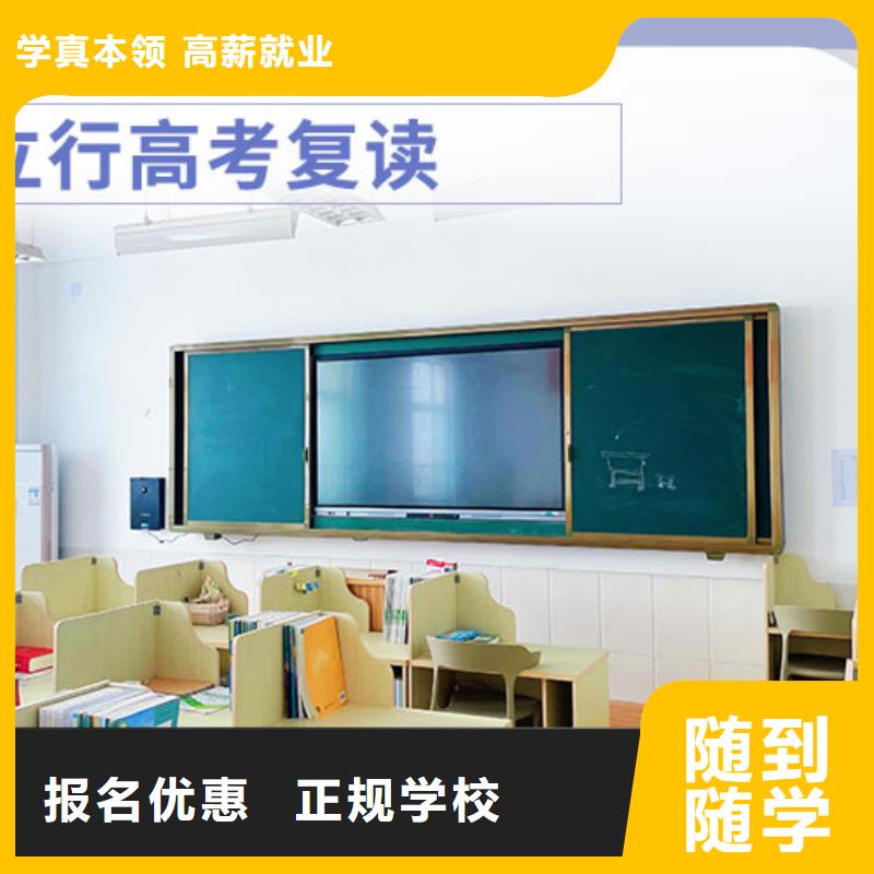 立行学校高考冲刺补习高考复读校企共建sxxgc.com