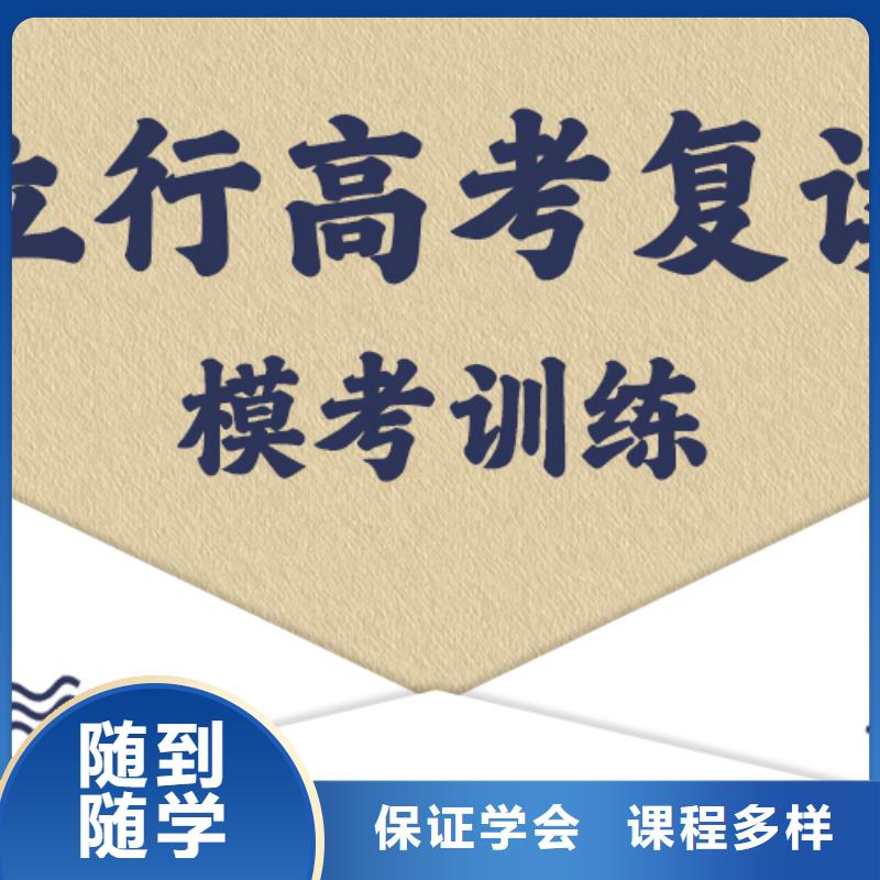 高考复读艺考培训机构就业快