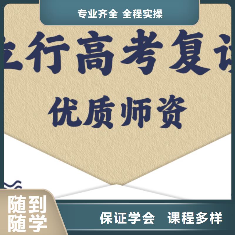 高考复读艺考学真技术
