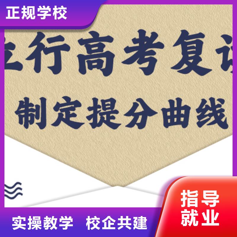 立行学校课程多样 高考复读报名优惠