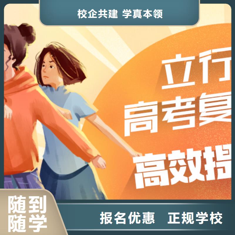 立行学校高考冲刺补习高考复读校企共建sxxgc.com