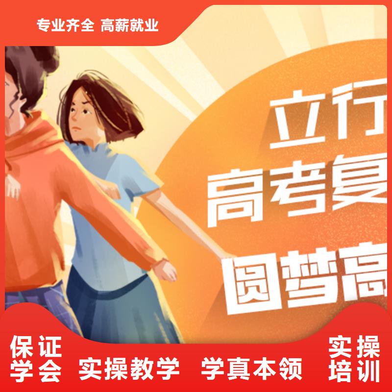 立行学校高考冲刺补习高考复读校企共建sxxgc.com