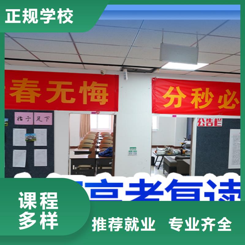 高考复读,艺考辅导机构全程实操