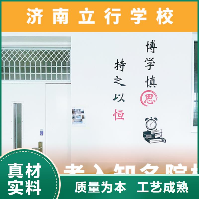 艺考文化课【高考】实操教学