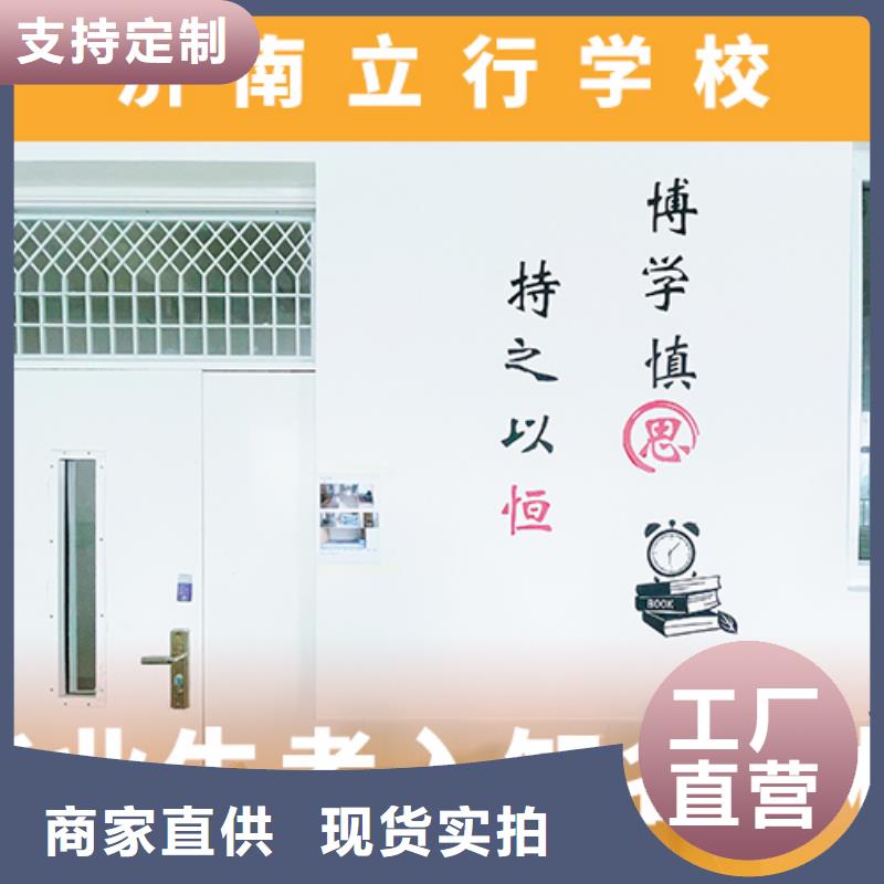 指导就业 艺考文化课实操教学_云推易