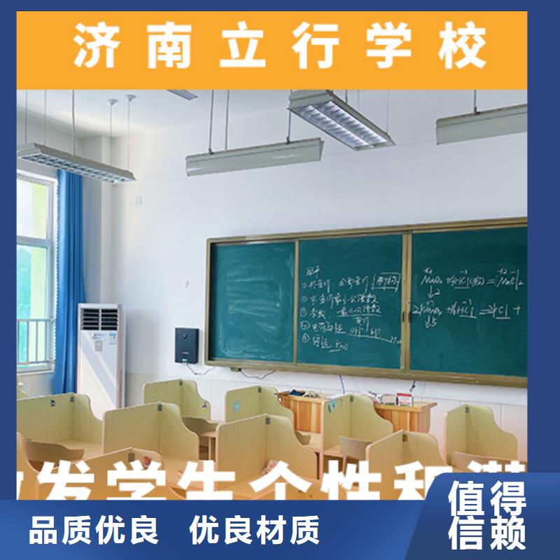 艺考文化课-高考全日制学校免费试学