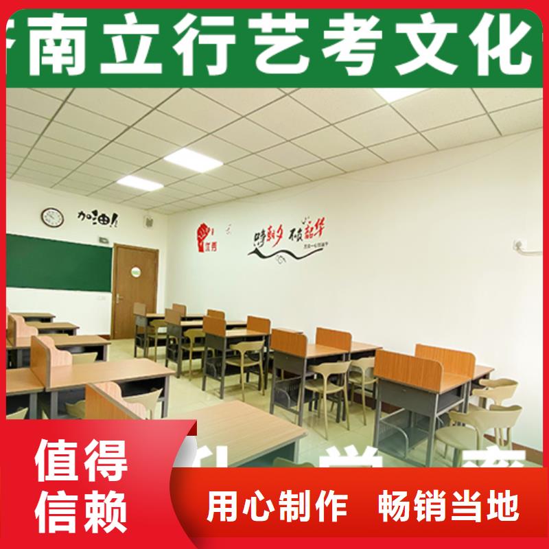 艺考文化课高三复读班正规学校
