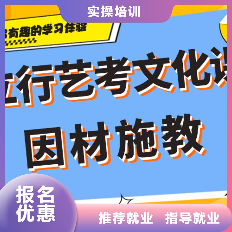 【艺考生文化课集训班_高考复读周日班全程实操】