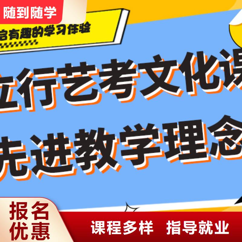 艺考生文化课集训班播音主持高薪就业