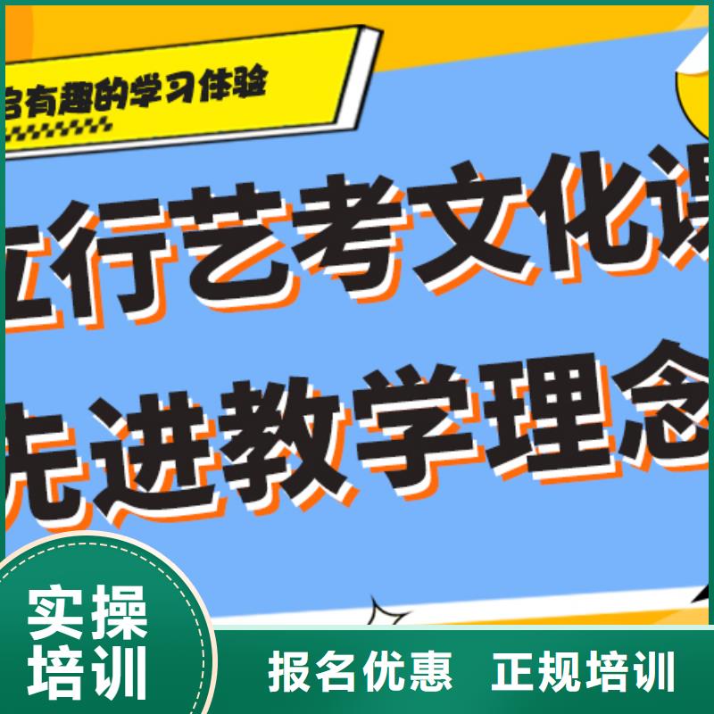 艺术生文化课培训机构哪个学校好精准的复习计划