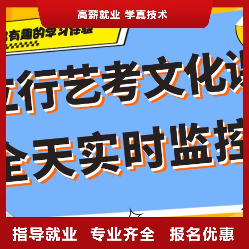 艺考生文化课培训机构学费专职班主任老师