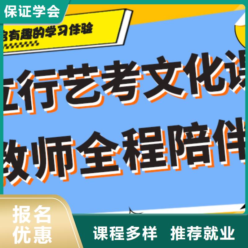 艺考生文化课集训冲刺一览表制定提分曲线