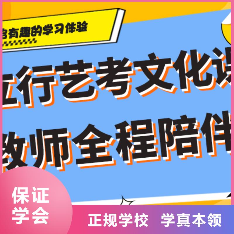 艺考生文化课集训班播音主持高薪就业