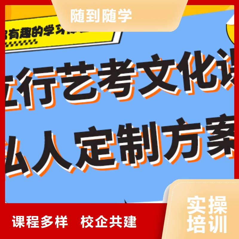 艺考生文化课集训班,高考复读周日班就业快