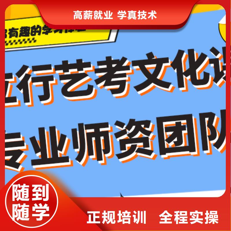 艺考生文化课培训机构哪个学校好智能多媒体教室