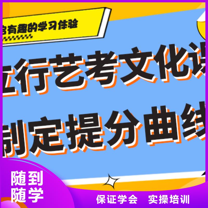 艺考生文化课培训机构哪个学校好智能多媒体教室