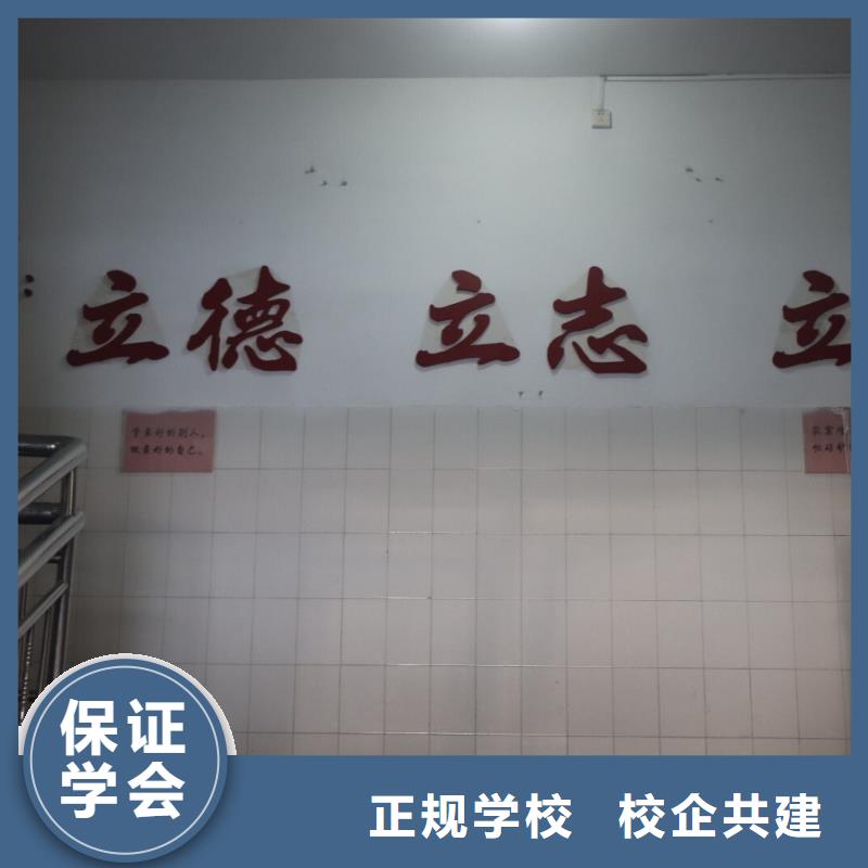 艺考生文化课补习学校学费