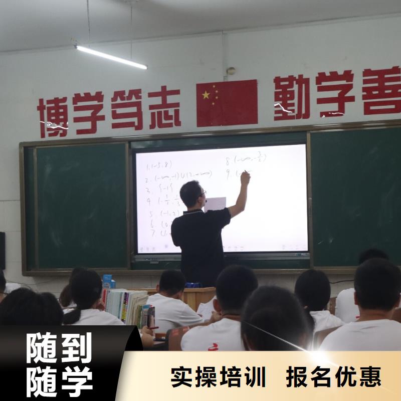 艺考生文化课培训学校一年多少钱注重因材施教