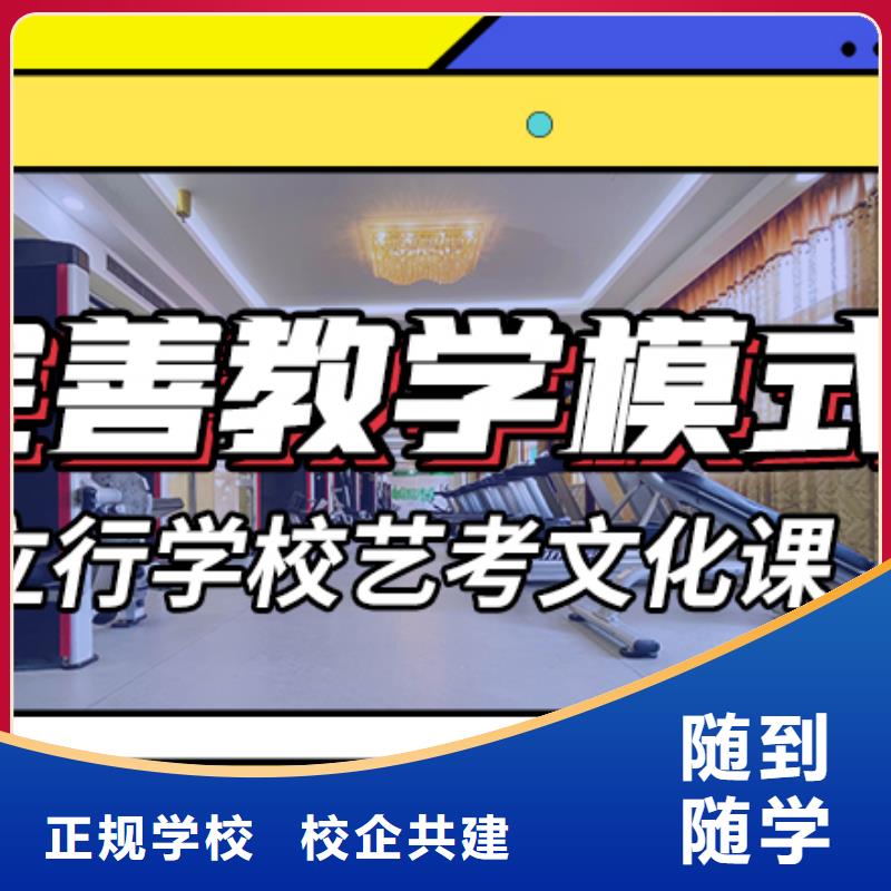 艺术生文化课集训冲刺价格私人订制方案