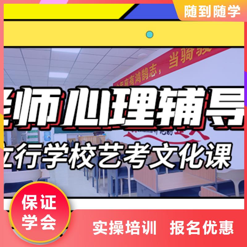 艺考生文化课集训班高考免费试学