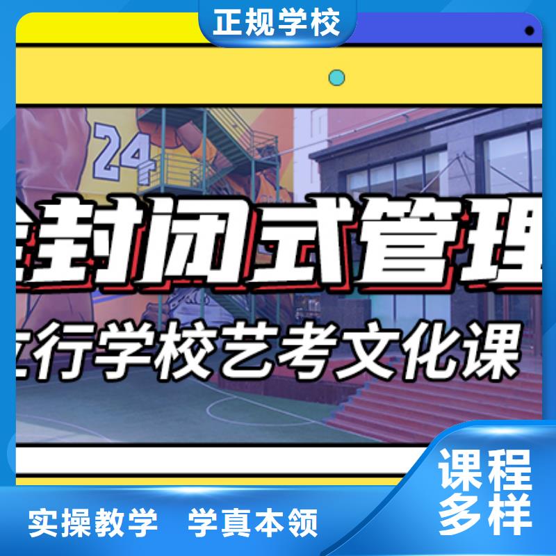 艺考生文化课集训班高考辅导就业