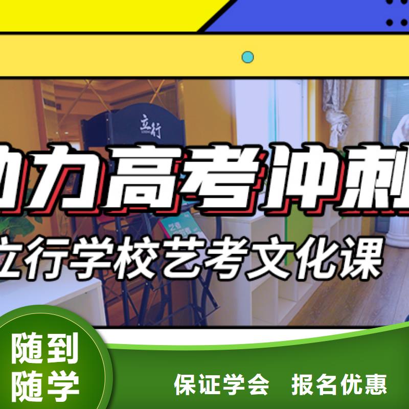 艺术生文化课培训学校学费多少钱智能多媒体教室