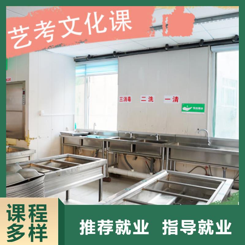 艺考生文化课集训班,高三封闭式复读学校报名优惠