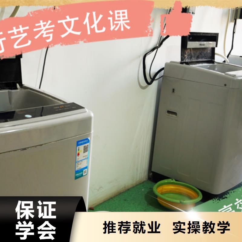 艺考生文化课集训班理论+实操 艺考文化课培训立行学校(沈阳市分公司)