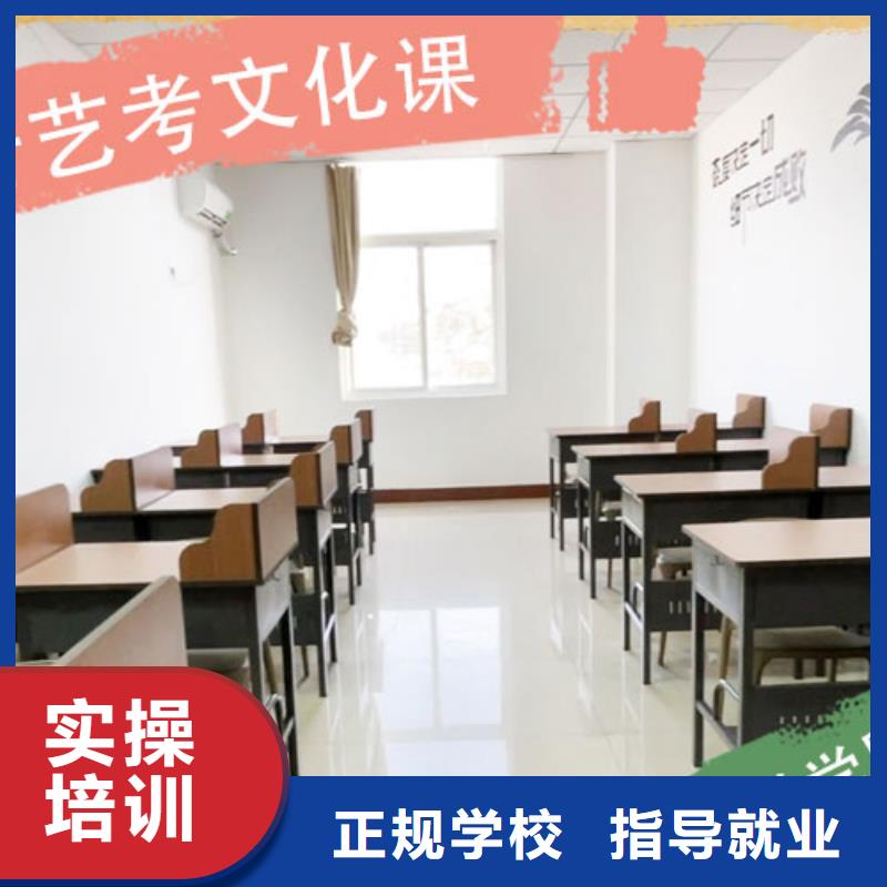 全程实操 艺考生文化课集训班理论+实操-sxxgc.com