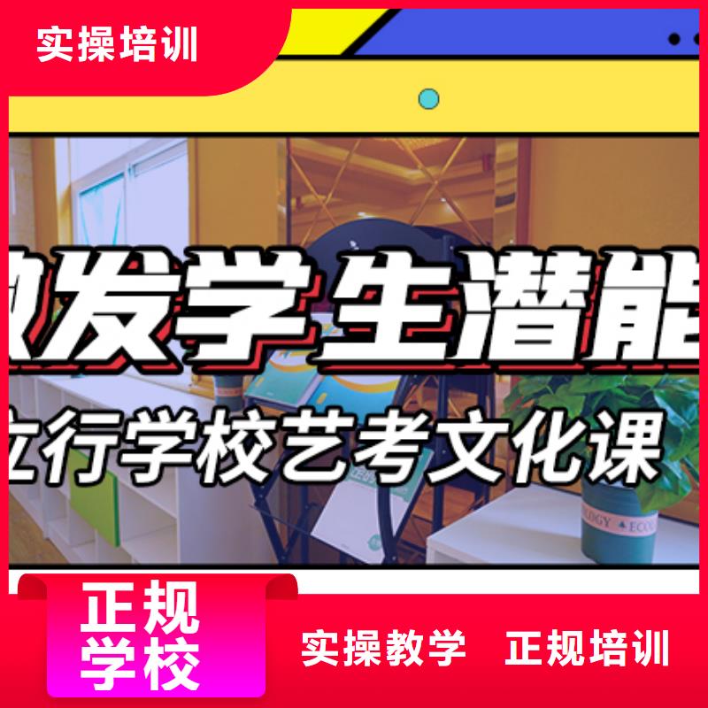|古田|福安|三明|厦门|漳州|莆田|福州|南平立行学校【艺考文化课培训】-艺考培训机构学真技术