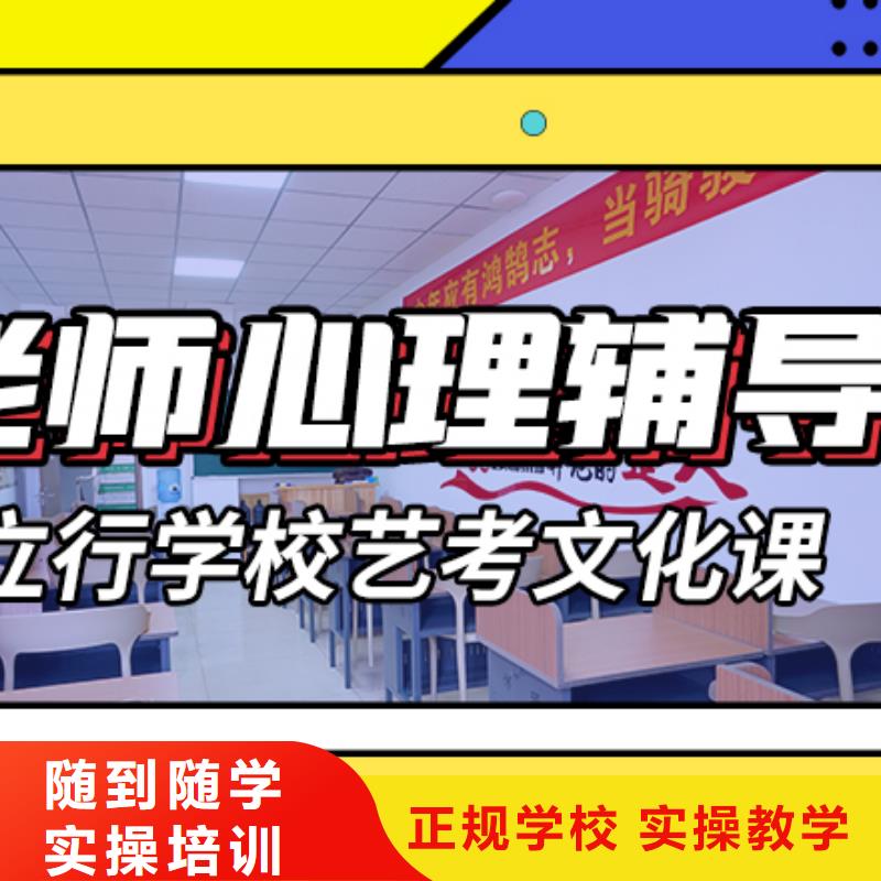 艺考文化课培训编导文化课培训师资力量强