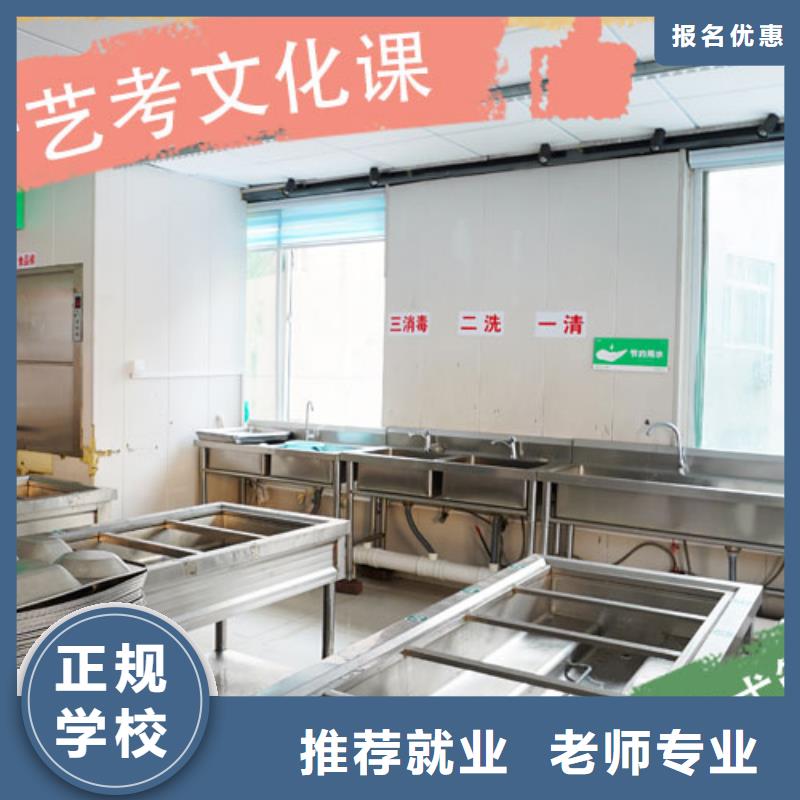 艺考文化课培训校企共建
