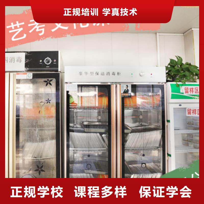 |古田|福安|三明|厦门|漳州|莆田|福州|南平立行学校【艺考文化课培训】-艺考培训机构学真技术