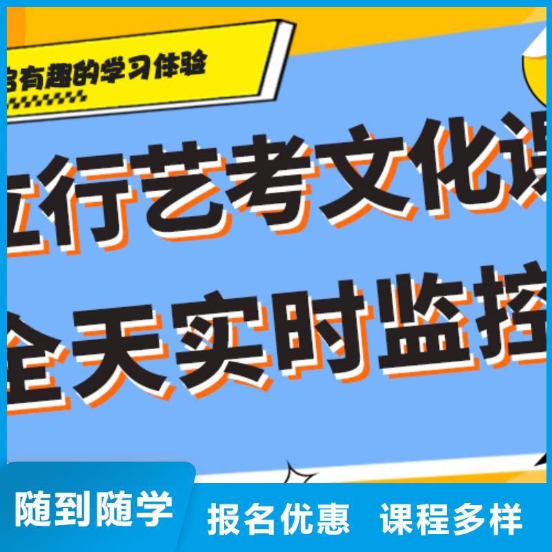 艺考生文化课培训机构费用多少制定提分曲线