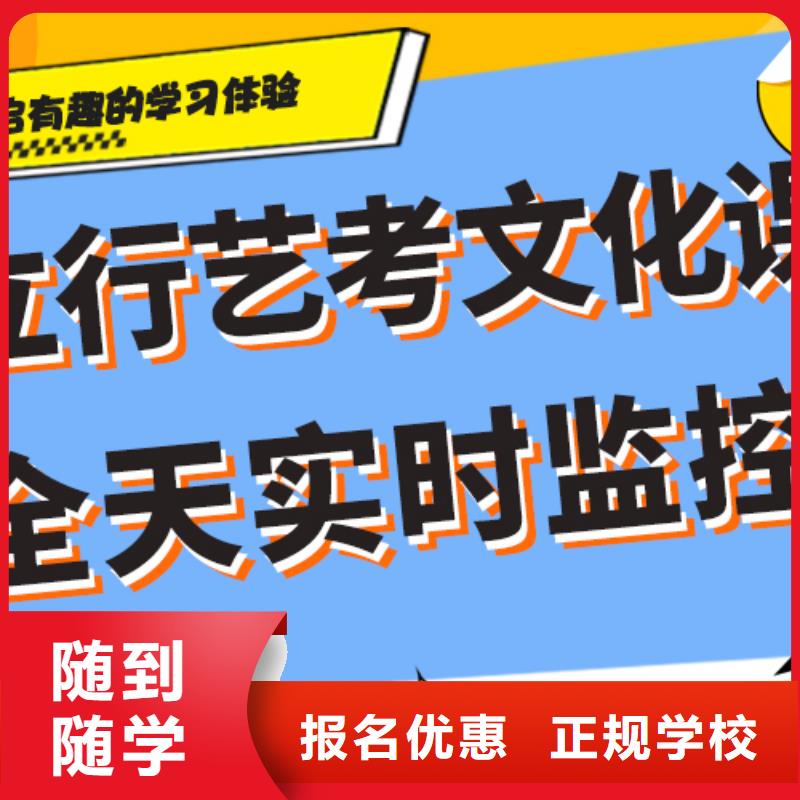 高考冲刺补习立行学校艺考文化课培训手把手教学