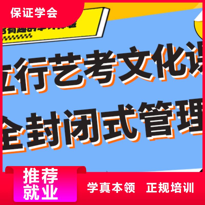艺考文化课培训高考免费试学