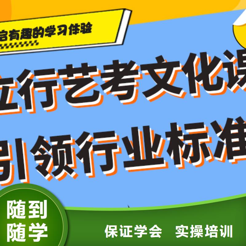 艺考文化课培训校企共建