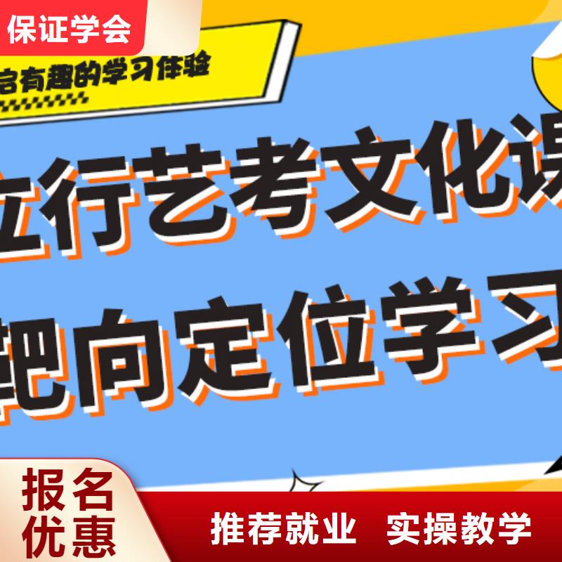 艺考生文化课补习学校一年多少钱学习效率高