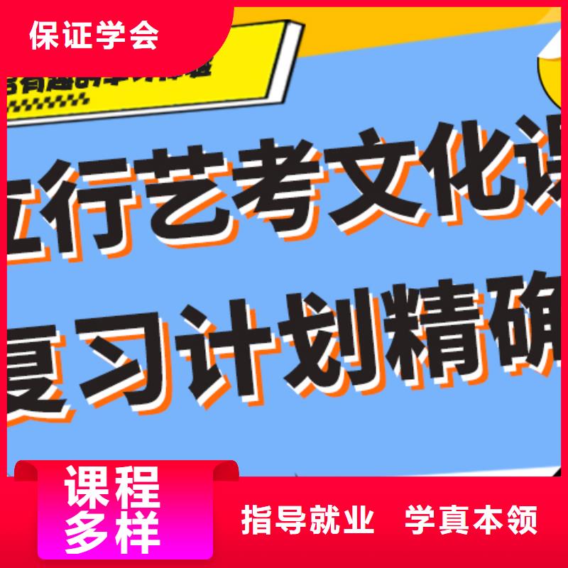 艺体生文化课培训补习怎么样个性化辅导教学