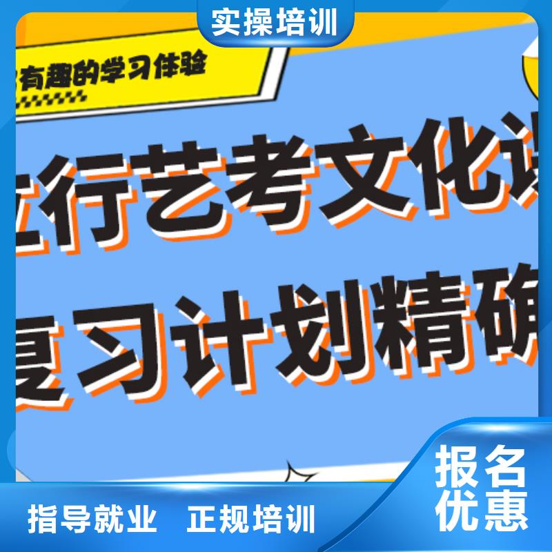 艺考生文化课补习学校高考复读白天班就业