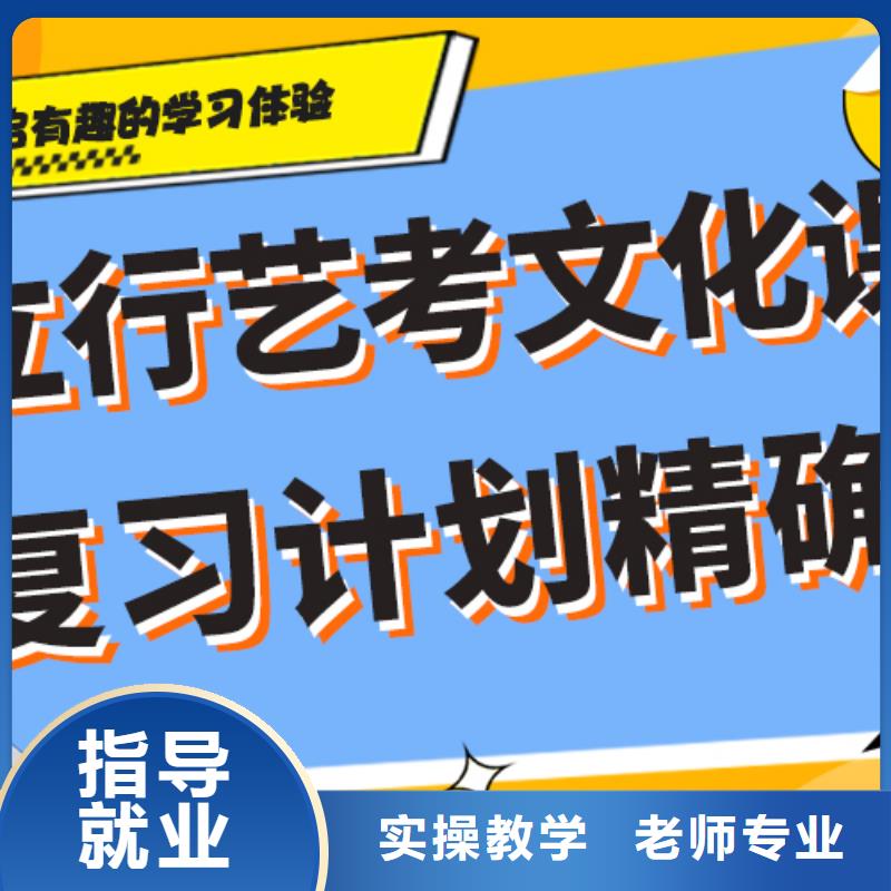 艺考生文化课培训机构排行精品小班课堂